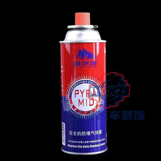 Outdoor mini square stove gas stove portable folding cassette stove camping stove picnic cooker butane gas cassette stove special gas tank 1 bottle