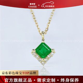 Coasze 18k gold emerald princess-shaped small pendant, diamond clavicle necklace, chinese valentine's day gift for girlfriend, emerald necklace, 23-point pendant + k gold 18-inch adjustable o-shaped chain
