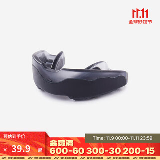 Decathlon sports mouthguard adult protection boxing taekwondo competition fighting sanda protective gear black m