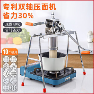 Beige household noodle bed manual noodle press river fishing machine vermicelli noodle press large stainless steel noodles double-axis noodle press stainless steel noodle bucket + stainless steel noodle hammer + 10 molds