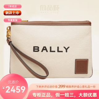 Bally women's handbag beige fabric high-end elegant temperament built-in card slot new style