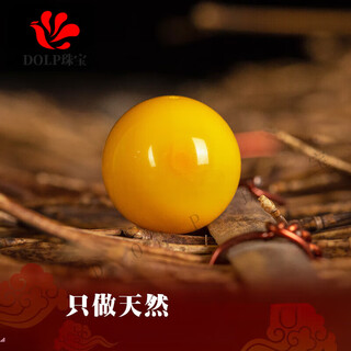 Dolp natural beeswax loose beads single round beads 4 6 8 10mm old honey chicken oil yellow amber separated beads star and moon bracelet accessories diameter about 18mm/single