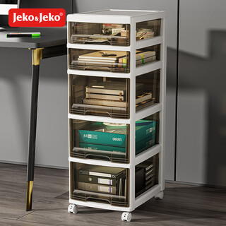 Jeko&jeko drawer-type storage cabinet cosmetics storage box storage cabinet file cabinet storage rack sandwich cabinet 32cm wide 2 shallow 3 deep