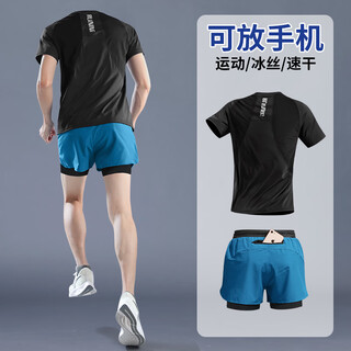 Bkmr marathon running sports suit men's ice silk quick-drying t-shirt summer new short-sleeved cycling training fitness clothes black and blue two-piece set ice silk quick-drying breathable 2xl150-170jin jin equals 0.5 kg
