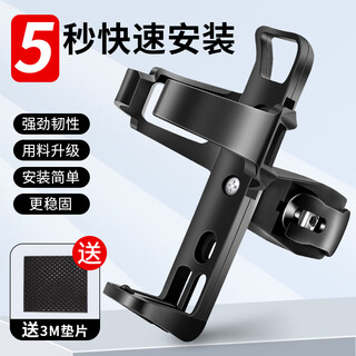 Free to hang water bottle holder without drilling, mountain bike water cup holder, electric battery car beverage holder, riding equipment, white, ordinary style, free to hang - free gasket