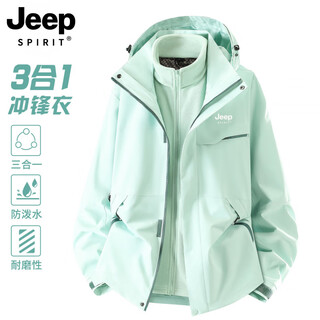 Jeep spirit jeep jacket for men and women spring and autumn new outdoor casual jacket sports jacket removable three-in-one for men and women - salt spray green three-in-one/detachable inner m