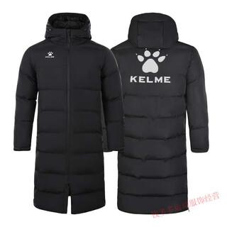 Kelme (kee) new sports cotton coat for men and women, long coat, thickened football warm training cotton coat, large claw xl