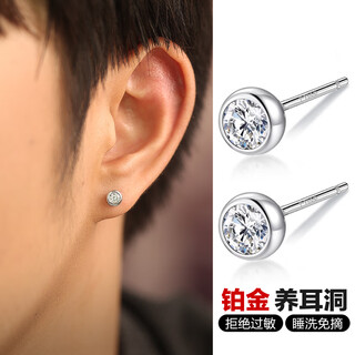 Enjiu platinum popular earrings for men pt950 new handsome moissanite diamond earrings high-end platinum ear piercing single female pair platinum earrings (about 1.24g)