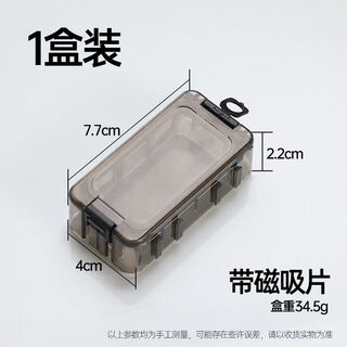 Crucian ming rubik's cube storage box lure accessories box luminous magnetic fishhook bait small accessories bait box portable 1