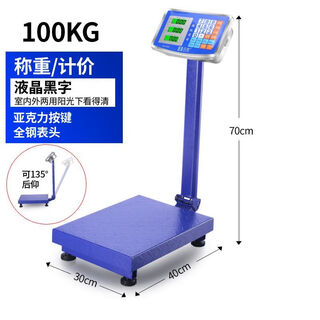 Rsrddy electronic scale jin jin is equal to 0.5 kilogram. the number display is jin jin is equal to 0.5 kilogram. single jin jin is equal to 0.5 kilogram. jin jin is equal to 0.5 kilogram. electronic scale 100kg 200kg 300 kilogram commercial vegetable scale. 200 city jin jin is equal to 0.5 kilogram. black text countertop 40*30