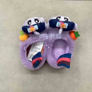 My little pony sam's club supermarket purchase ip doll slippers three-dimensional doll upper tpr thickened sole comfortable and wear-resistant purple 31-32 same day purchase direct delivery from store
