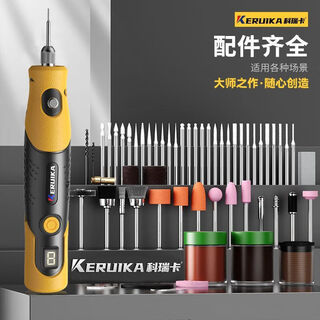 Mihong tooth machine engraving machine all-in-one mini electric grinder grinder small handheld electric jade polishing and engraving function plug-in 12v dual-axis high concentricity entry-level simple configuration-factory package