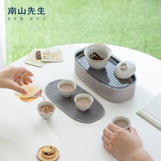 Mr. nanshan travel tea set portable one pot four cup tea box storage outdoor covered bowl tea set gift yueji quick cup yueji quick set