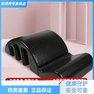 Universal scoliosis device for adolescents, medical pilates spine device arc scoliosis lumbar spine soothing yoga equipment high high density smart model black (load bearing 300kg)