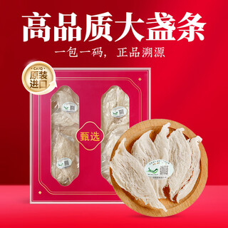 燕条100g燕窝条干挑密盏马来印尼进口溯源干燕窝干盏条孕妇滋补品 【9A黑金标】大燕条500g