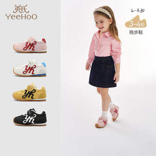 Yeehoo children's shoes, trendy boys' all-match casual shoes, non-slip soft sole toddler shoes, girls' sports shoes, breathable and antibacterial