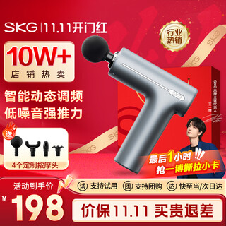 Skg fascia gun masseur portable de qualité professionnelle, masseur musculaire pour tout le corps, colonne cervicale, épaules, cou, taille et jambes, cadeau d'anniversaire du même style de wang yibo pour petits amis et parents, édition exclusive f1, aurora silver