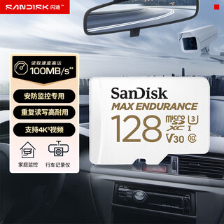 Sandisk 128gb tf (microsd) memory card 4k v30 u3 is suitable for home monitoring and driving recorder memory cards. it is durable and has longer recording time.