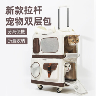 Cat bag trolley box cat backpack outing large capacity double layer cat bag portable pet trolley box pet outing bag double layer bag + white trolley
