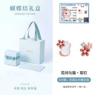 Gin chie's only hanama and cat sterling silver earrings women's earrings 2025 new cat earrings birthday chinese valentine's day gift hanama and cat earrings