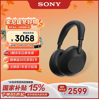 Sony (sony) wh-1000xm6 government subsidy head-mounted wireless noise canceling headphones ai intelligent noise canceling black double 11 shopping recommendations