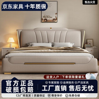 Light luxury leather bed master bedroom queen bed modern simple double bed 1.8 meters storage soft package wedding bed 2 meters leather bed with light high quality leather bed color remarks - delivery to home 1800mm*2000mm frame structure