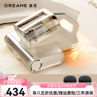 Chai mi mite remover, household large suction bed mite remover, hot air dehumidification, uv d20 d20 green light dust display technology + original filter element*2