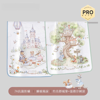 Diaper pad for baby summer water breathable washable overnight type a diaper large size sheet aunt mattress 2 pack yorkshire castle + wendell tree house _-two sheets are more convenient for changing and washing 70xcm