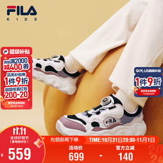 Fila children's shoes sports shoes 2025 winter boys and girls basketball shoes pea shoes