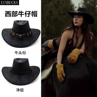 Xinbucks western cowboy hat men and women minority style leather leisure travel hat british beach sunshade mountaineering hat black (clean version) suitable for 55-60cm