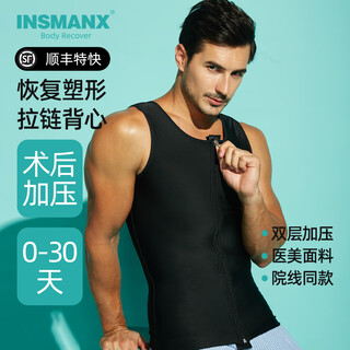 Insmanx men's shapewear corset, tummy tuck, waist shaping waist and abdominal ring suction liposuction and post-liposuction pressure shaping vest black m