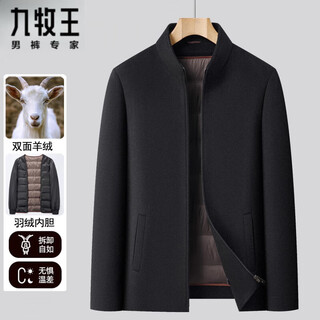 Jiumuwang double-sided cashmere coat men's medium-length stand-up collar high-end winter thickened middle-aged woolen woolen coat black style three zipper xl 180 recommended 140-155 jin jin equals 0.5 kg