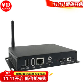 Quanji advertising player play box multimedia information release box broadcast video play box hd automatic looping horizontal screen vertical screen rolling subtitles android advertising tv play box t2 ultimate edition (8 cores/1g+16g storage)