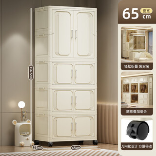 Quanpinwu wardrobe children's wardrobe free of installation simple storage baby bedroom folding storage cabinet plastic storage cabinet 1 wardrobe + 3 storage 65cm width foldable and stowable widened and enlarged