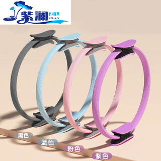 Wen shiou resistance circle 20kg yoga pilates magic limbs for middle-aged and elderly muscles legs and thighs colorful use for home exercise