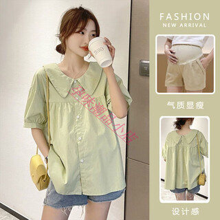 Maternity wear summer two-piece top fashion baby doll summer short-sleeved shirt maternity suit two-piece set grass green + apricot cotton belly support pants suit m 80-105jin jin equals 0.5 kg