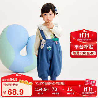 Minibala minibala soft denim boys and girls jeans 2024 baby fashion overalls bloomers