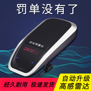 2025 new car electronic dog beidou mobile speed radar car wireless truck driving safety warning device 12v for small cars one-click upgrade/hunting dog gold