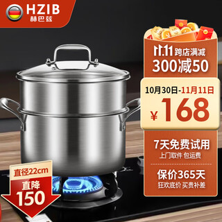 Hzib 316 stainless steel double-bottom steamer instant noodle pot small soup pot multi-function induction cooker gas vent 316 double-layer steamer 22cm