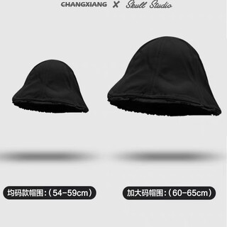 Nanjun enlarged head circumference fisherman hat autumn and winter unisex couple large head circumference basin hat showing face small widened and deepened washable black plus size 60-65cm