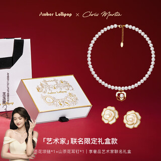 Amber lollipop light luxury pearl necklace set female camellia pendant earrings anniversary birthday gift for girlfriend and wife