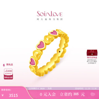 Soinlove treasure girl love gold full heart ring pure gold female vr916 no. 15 heart full ring vr916