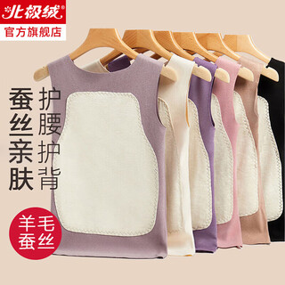 Arctic velvet seamless heating women's warm vest women's plus velvet thickened vest autumn and winter cotton underwear with suspension bottoming shirt wheat skin l recommended 90-110 jin jin equals 0.5 kg - wool silk patch