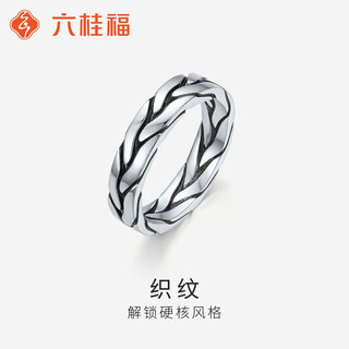 Liuguifu jewelry pt950 platinum textured ring simple retro platinum ring men's ring for boyfriend's birthday gift textured 17 circles about 10.95g