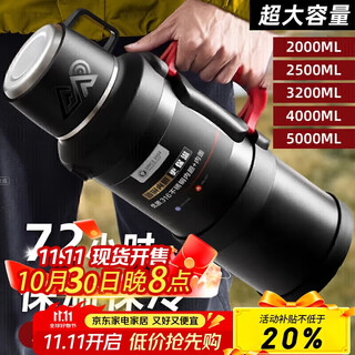 Pakchoice insulated kettle cup large capacity thermal and cold kettle 316 stainless steel outdoor portable travel car warm kettle