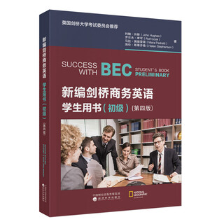 New cambridge business english student's book (elementary) (4th edition)