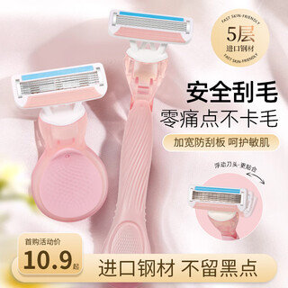 Haifeino shaver women's hair removal knife manual shaver private armpit hair shaver manual shaver long 1 piece