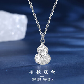 Wanfulong platinum earrings white gold pt950 pendant fulu double gourd jewelry style birthday gift for girlfriend ping an gourd pendant free s925 necklace 6.04g