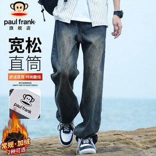 Paul frank jeans men's autumn american retro pants men's loose casual pants men's pants retro blue xl