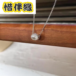 Xibanyuan freshwater akoya pearl pendant pearl necklace gold passepartout pearl pendant single zhuji pendant head free silver flash o chain silver 11-12mm